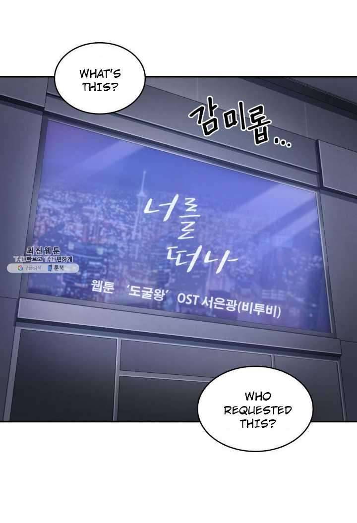 Tomb Raider King - Chapter 217 Page 9