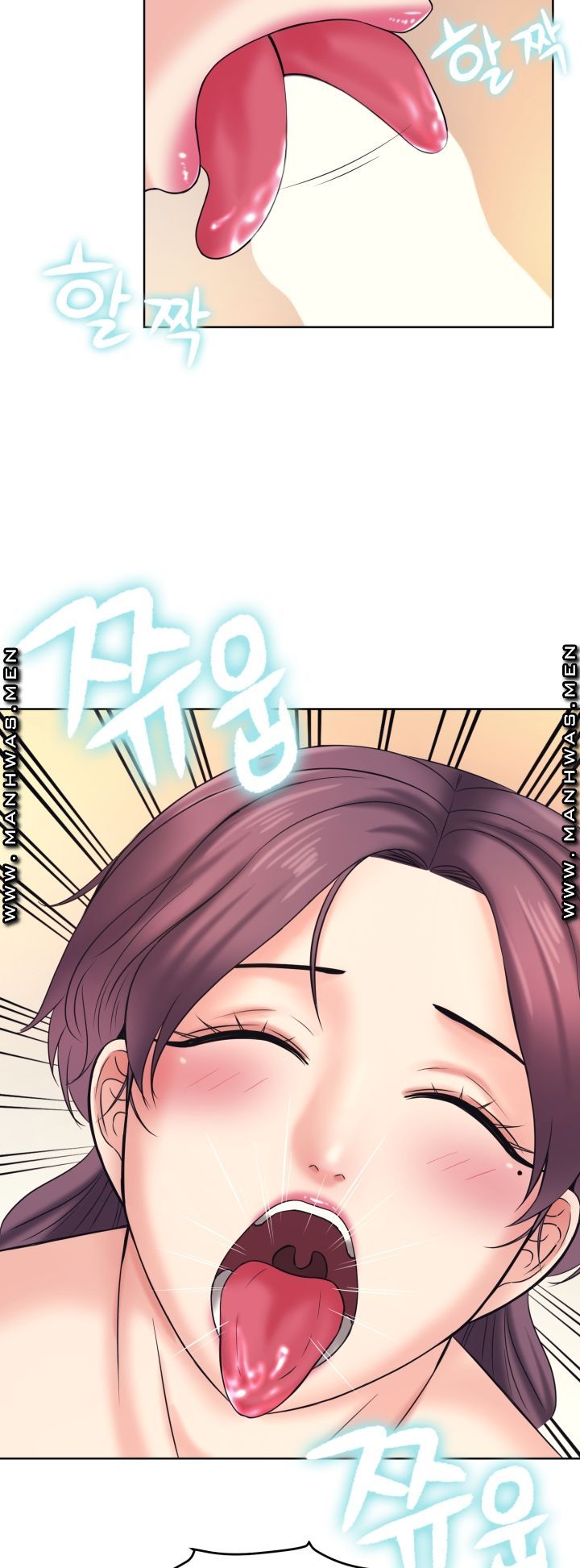 Please Take Care Raw - Chapter 11 Page 10