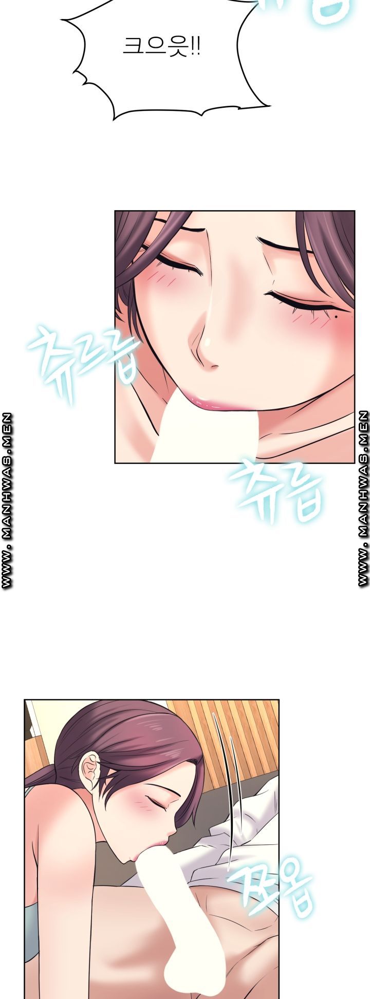 Please Take Care Raw - Chapter 11 Page 11