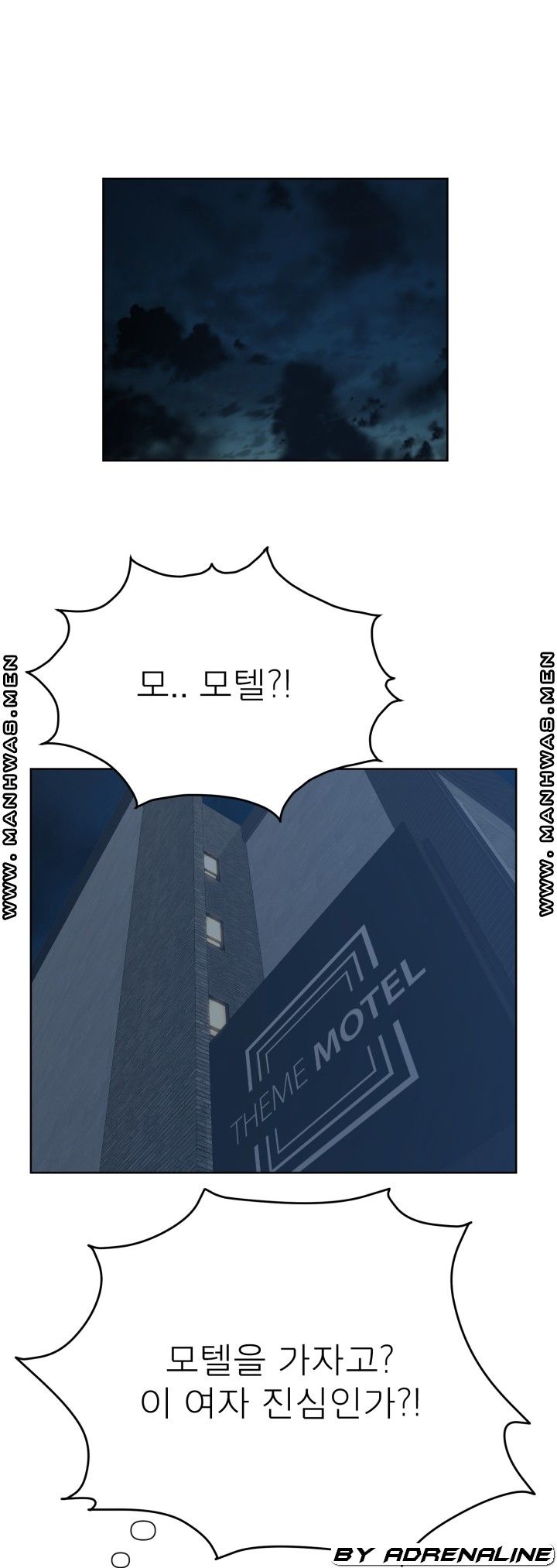 Please Take Care Raw - Chapter 16 Page 7