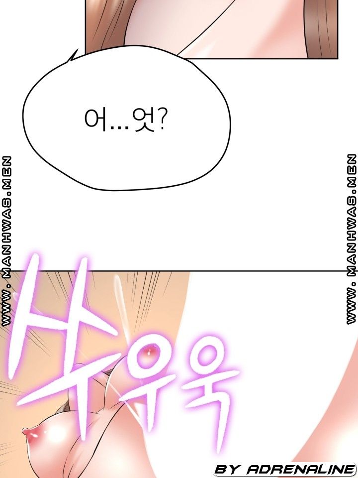 Please Take Care Raw - Chapter 18 Page 53