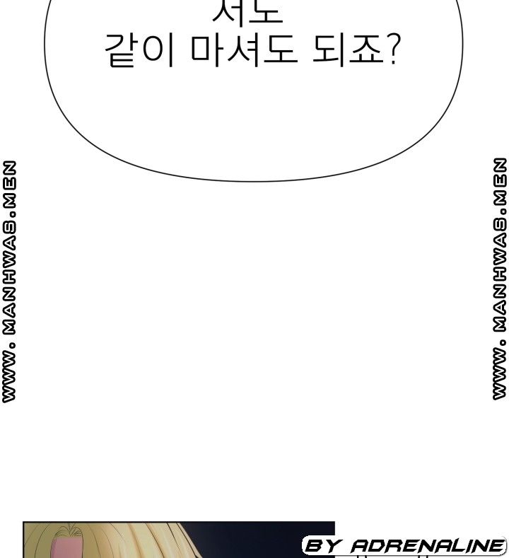 Please Take Care Raw - Chapter 21 Page 46