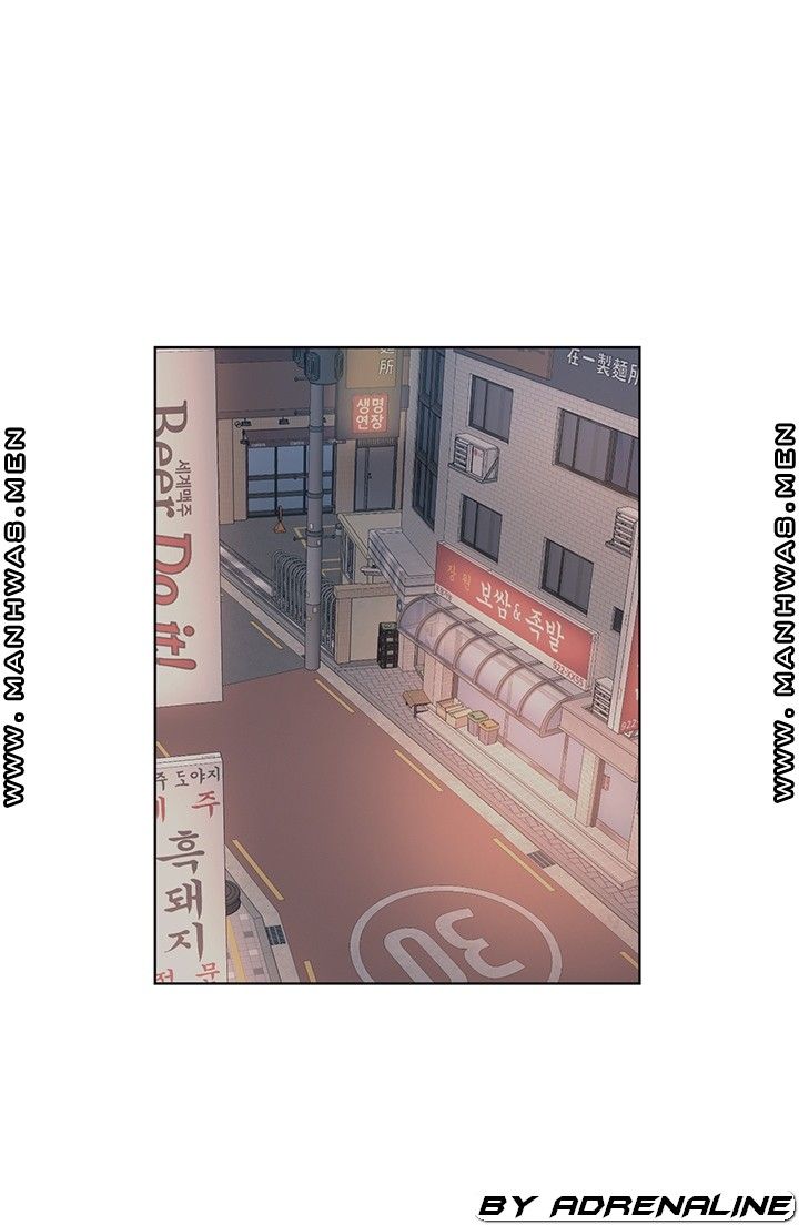 Please Take Care Raw - Chapter 22 Page 1