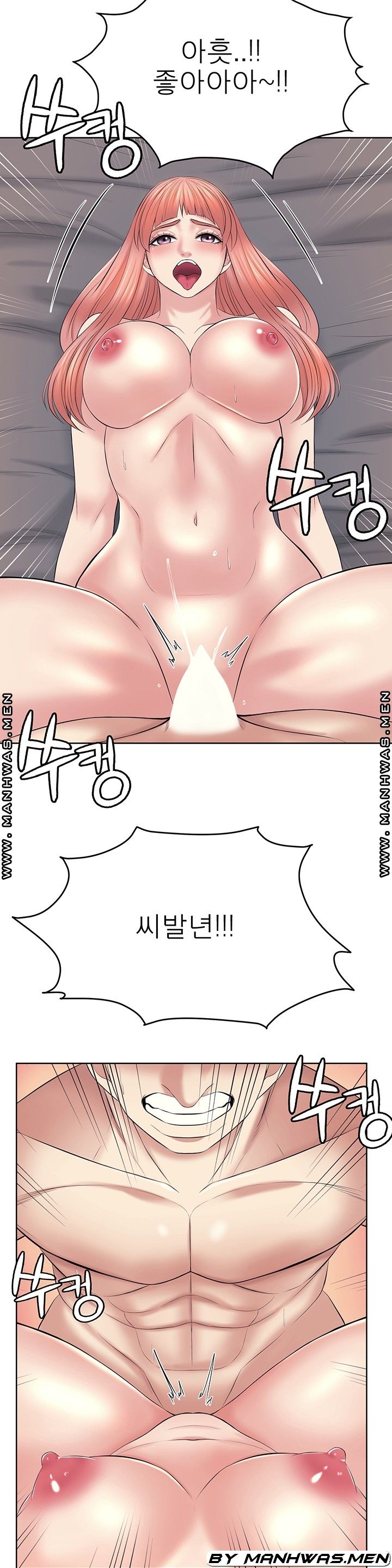 Please Take Care Raw - Chapter 28 Page 19