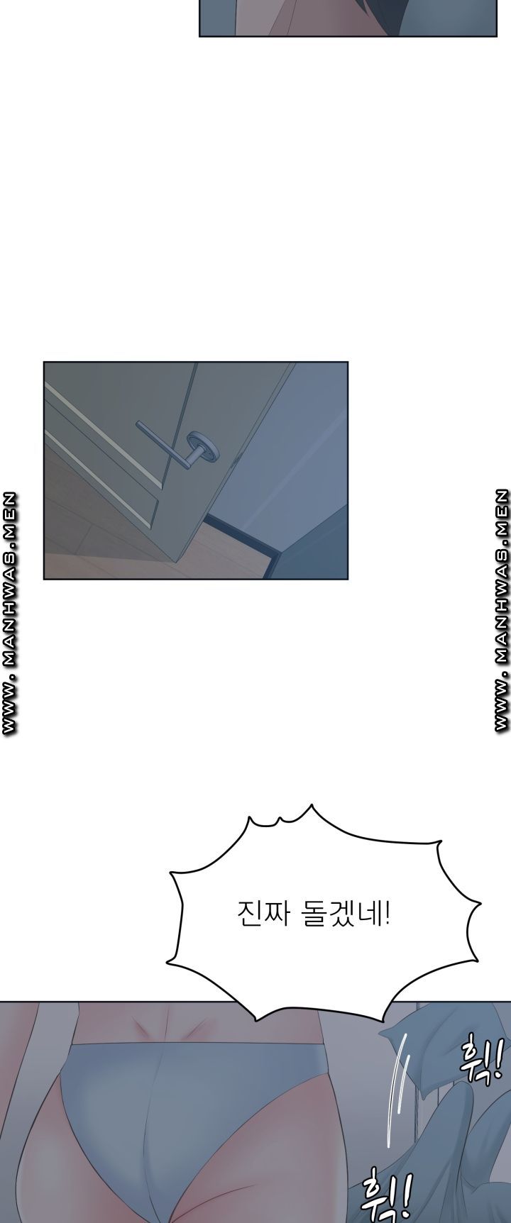 Please Take Care Raw - Chapter 3 Page 47