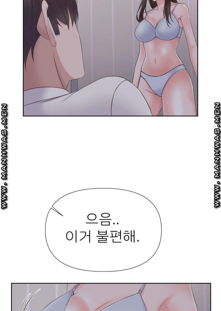 Please Take Care Raw - Chapter 3 Page 52