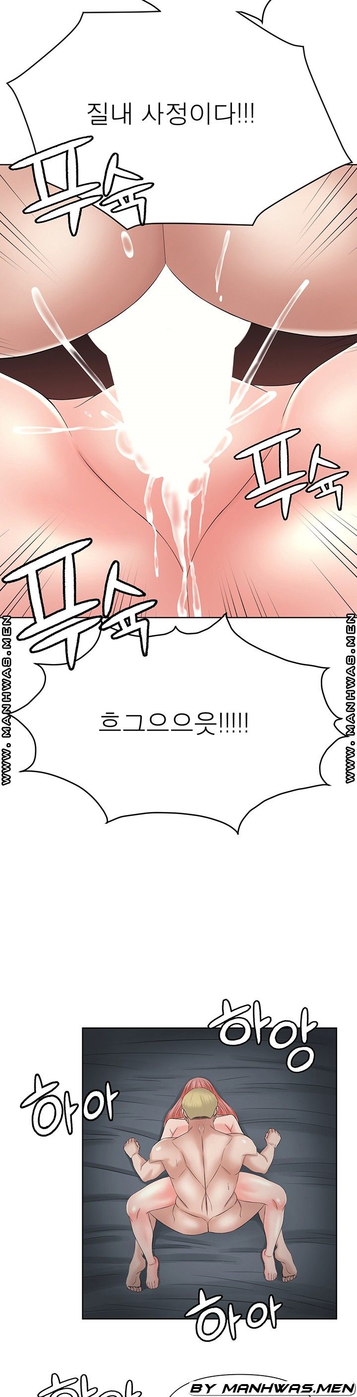 Please Take Care Raw - Chapter 30 Page 28