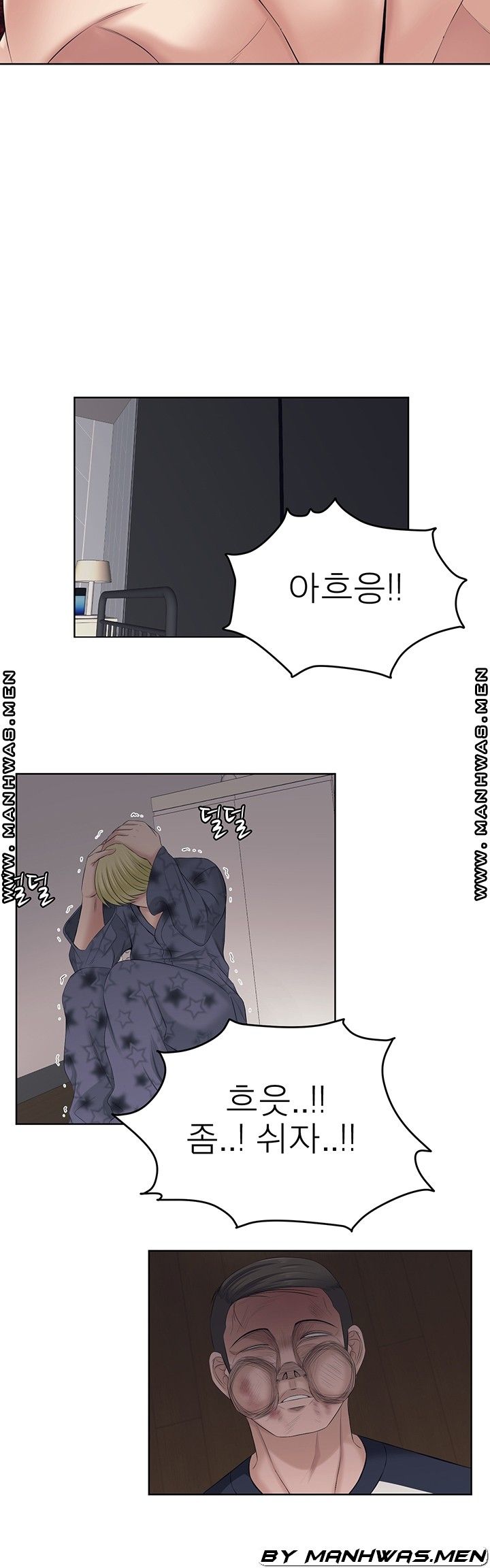 Please Take Care Raw - Chapter 30 Page 3