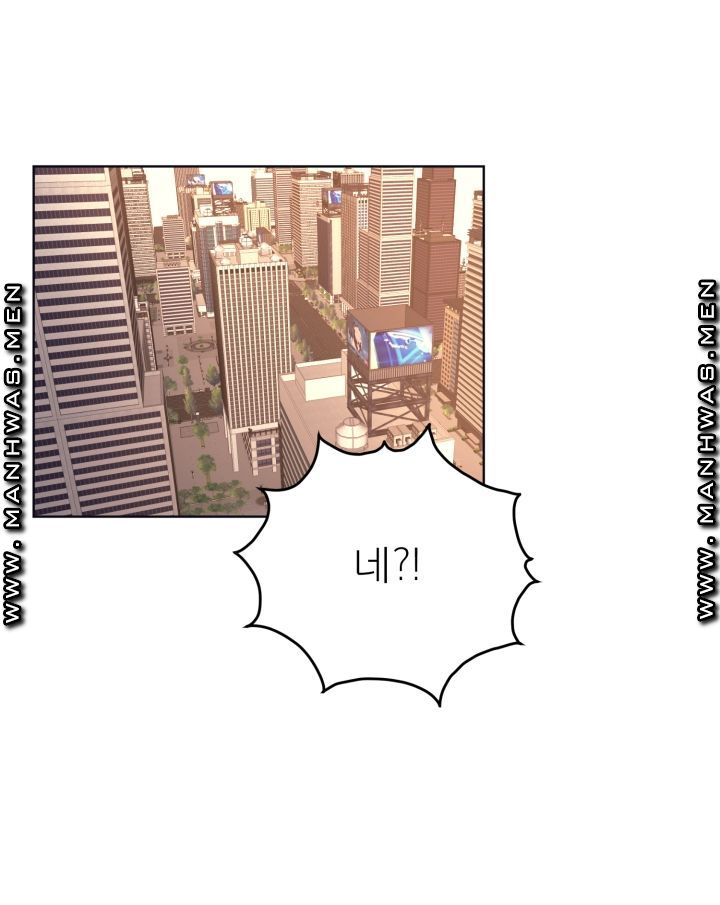 Please Take Care Raw - Chapter 4 Page 28