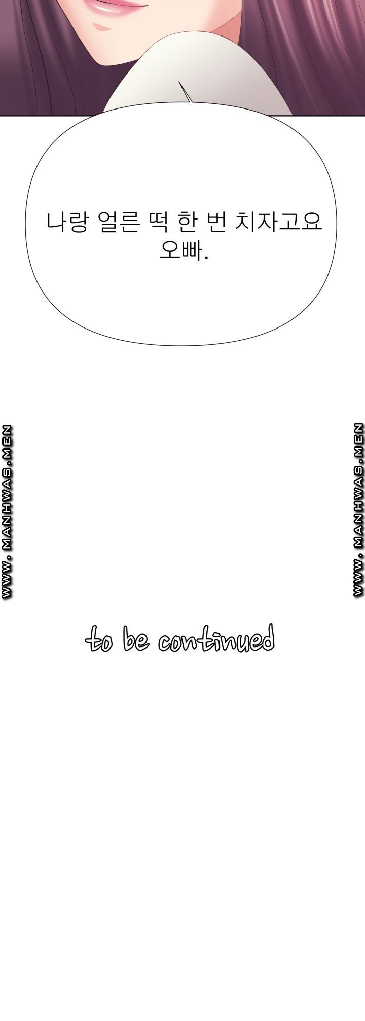 Please Take Care Raw - Chapter 4 Page 63