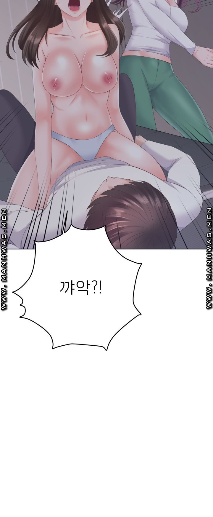 Please Take Care Raw - Chapter 4 Page 7