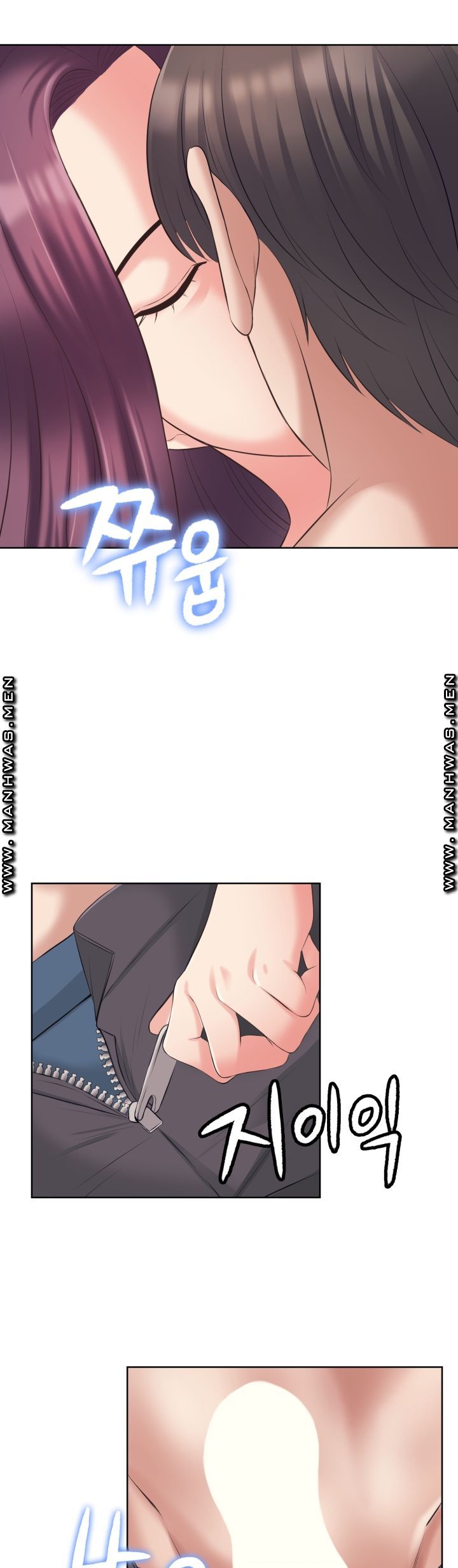 Please Take Care Raw - Chapter 5 Page 11