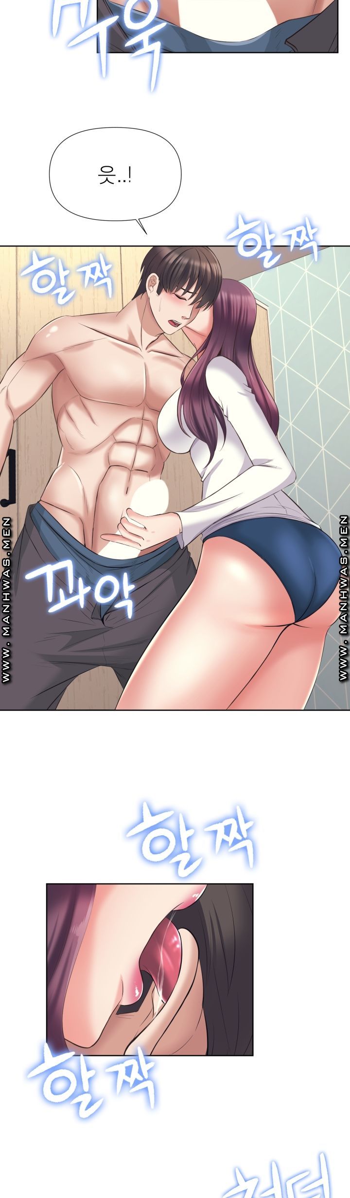 Please Take Care Raw - Chapter 5 Page 12