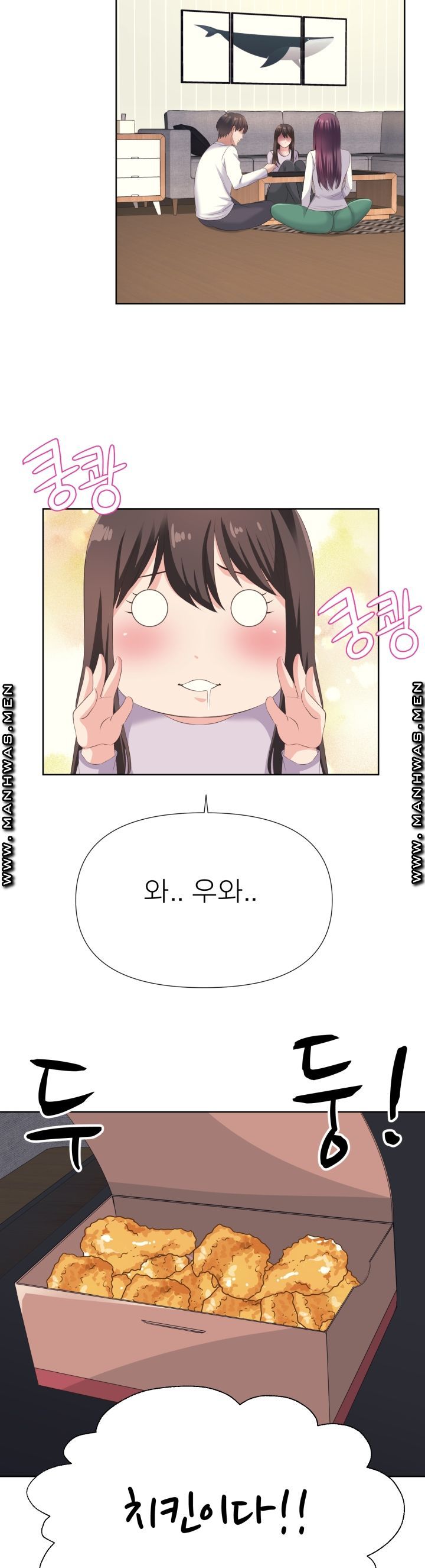 Please Take Care Raw - Chapter 5 Page 18