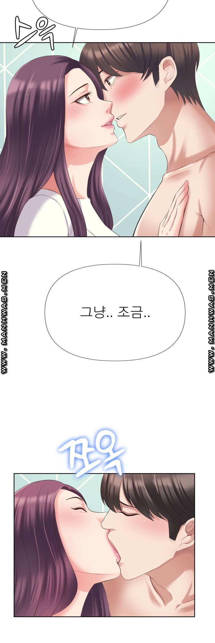 Please Take Care Raw - Chapter 5 Page 8