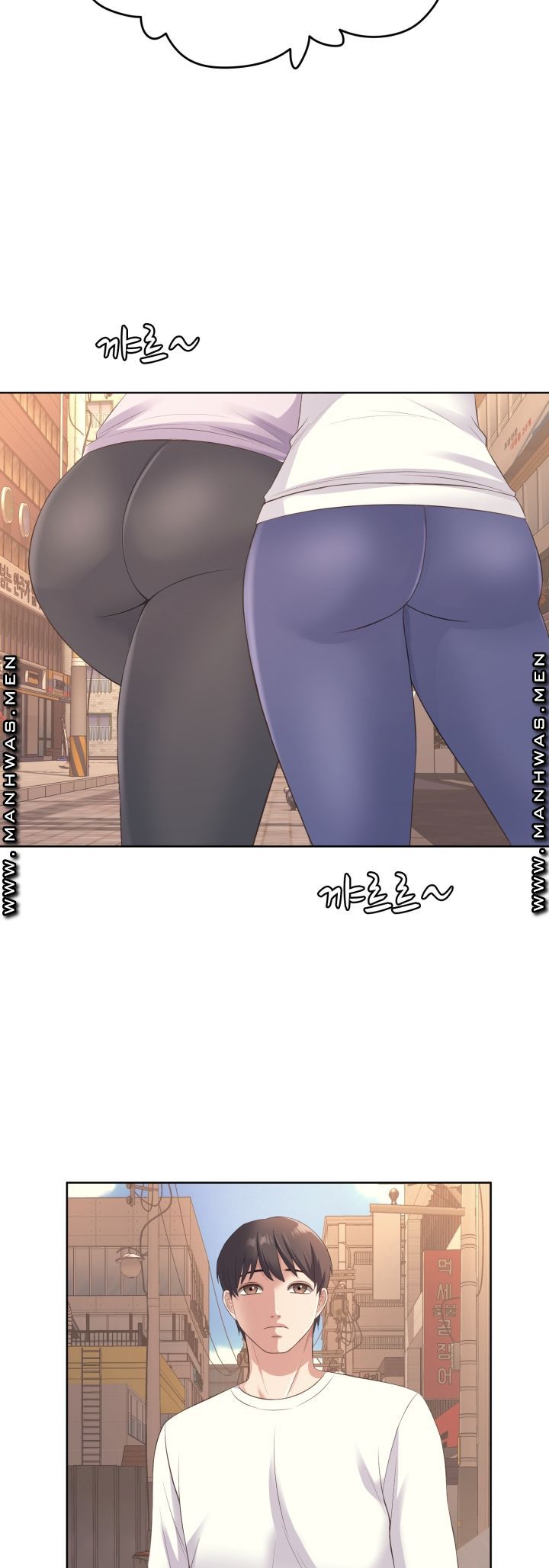 Please Take Care Raw - Chapter 9 Page 12