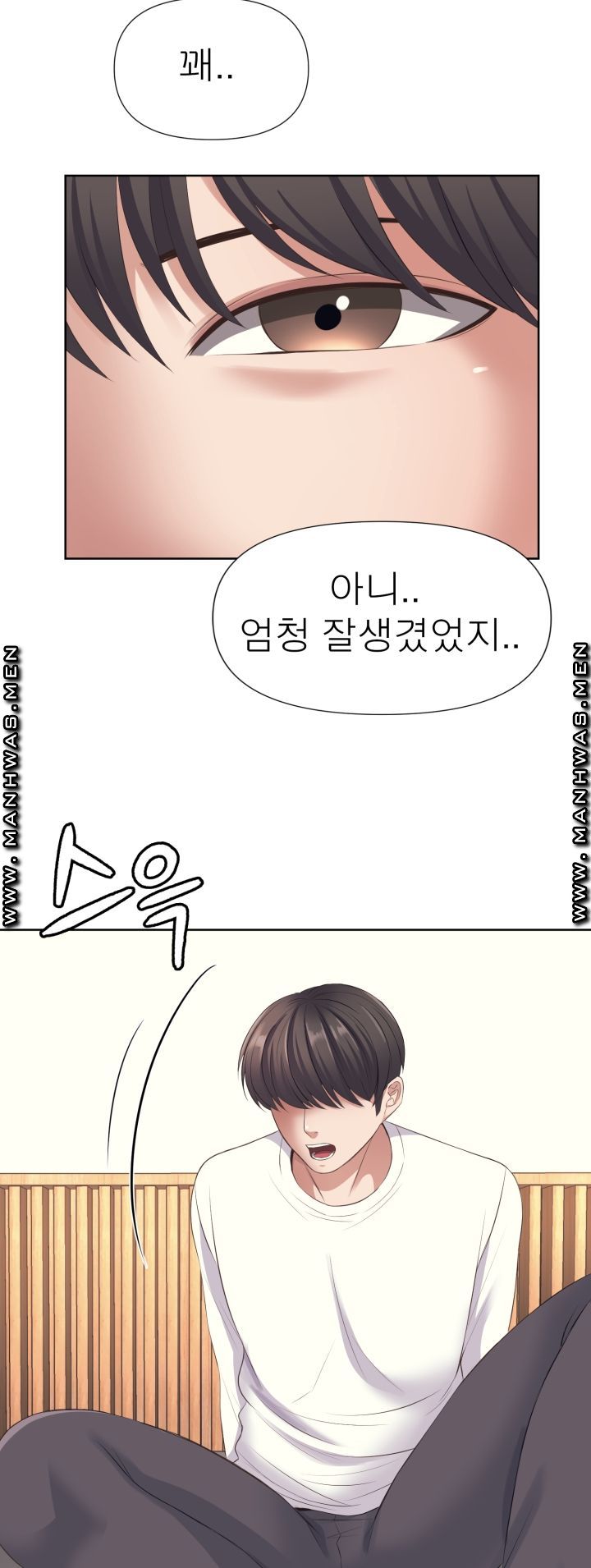 Please Take Care Raw - Chapter 9 Page 16