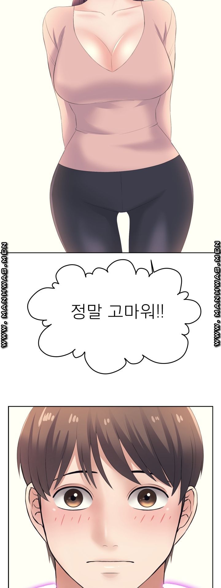 Please Take Care Raw - Chapter 9 Page 20