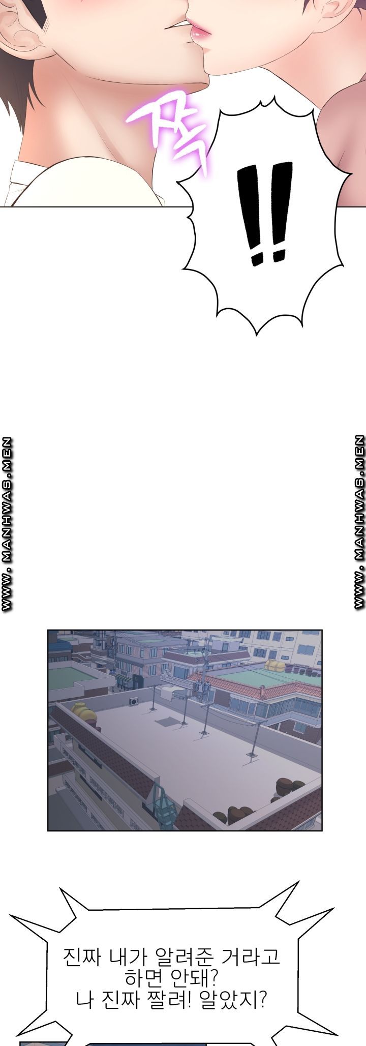 Please Take Care Raw - Chapter 9 Page 38