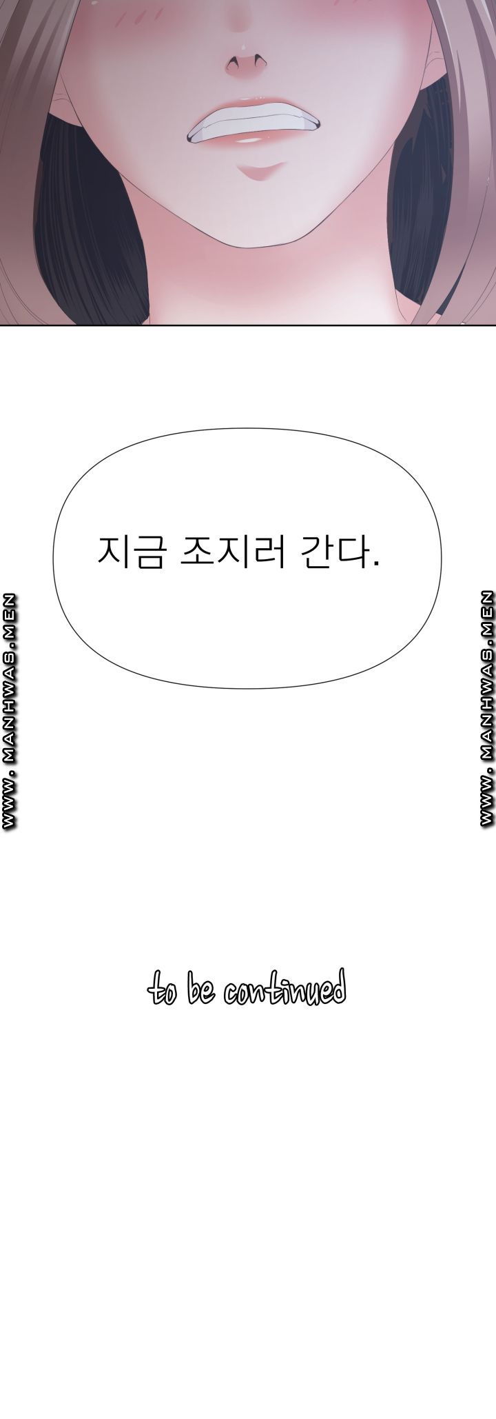 Please Take Care Raw - Chapter 9 Page 42