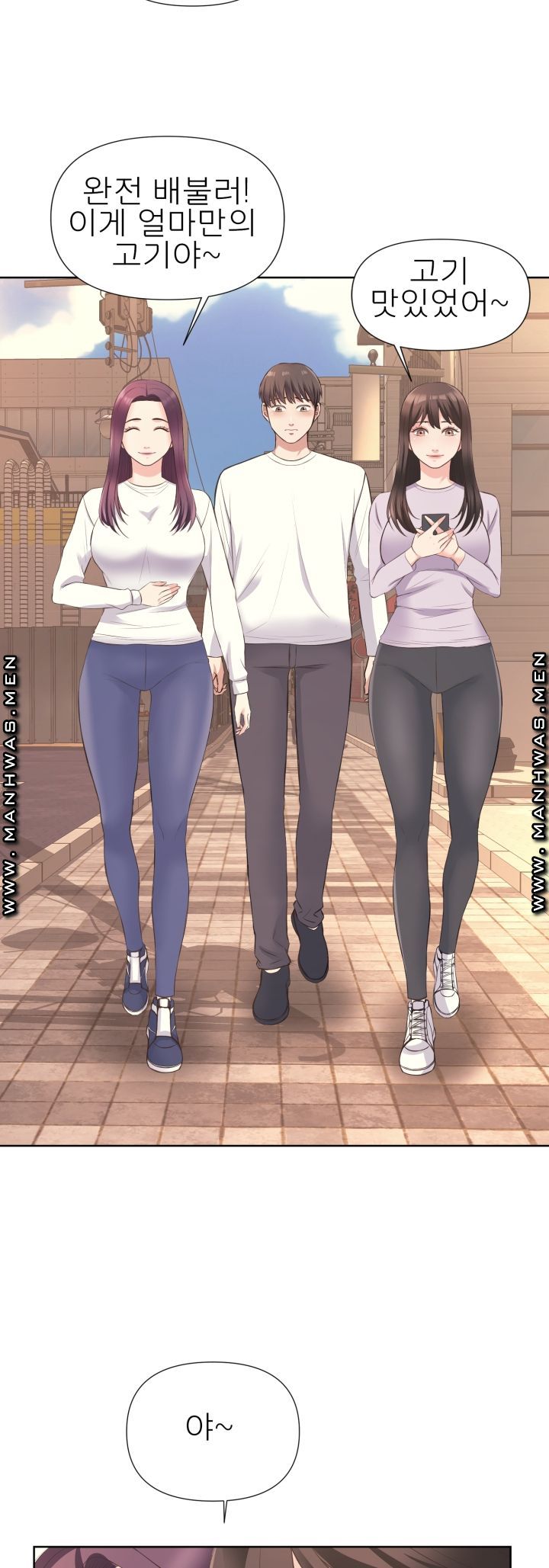 Please Take Care Raw - Chapter 9 Page 9