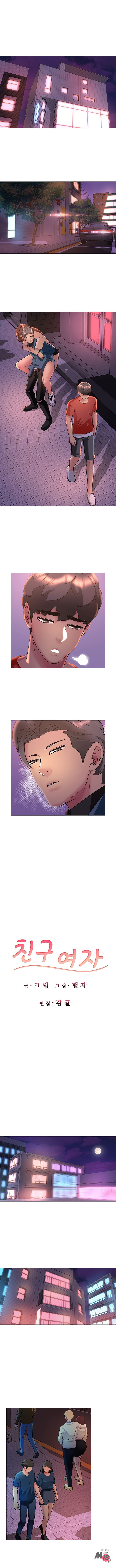 Friend's Woman Raw - Chapter 10 Page 1