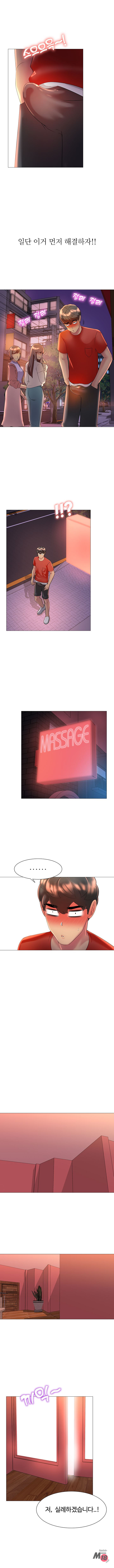 Friend's Woman Raw - Chapter 10 Page 3