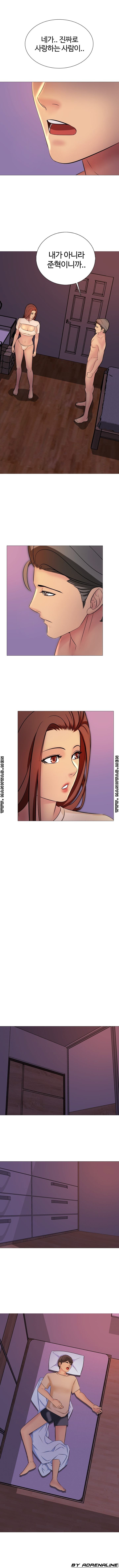 Friend's Woman Raw - Chapter 16 Page 1