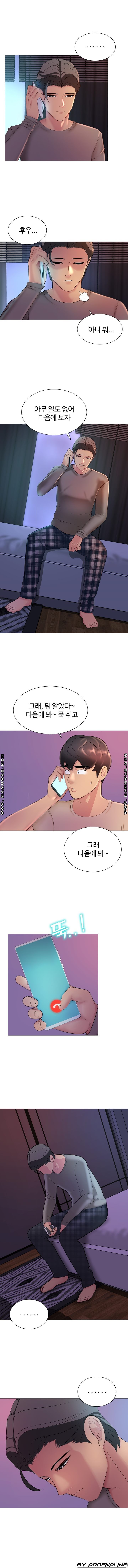 Friend's Woman Raw - Chapter 16 Page 3