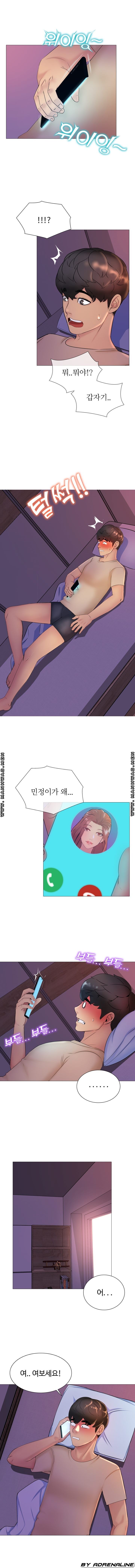 Friend's Woman Raw - Chapter 16 Page 5