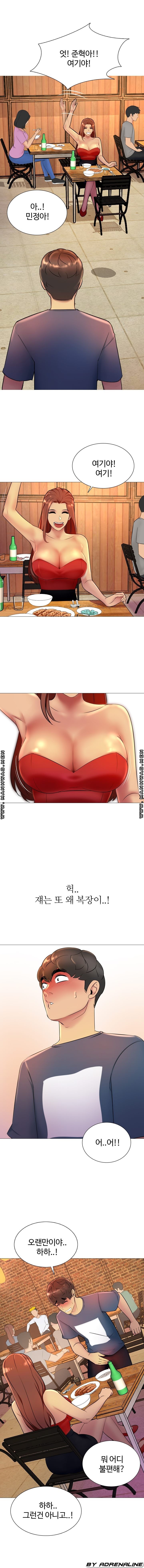 Friend's Woman Raw - Chapter 16 Page 8