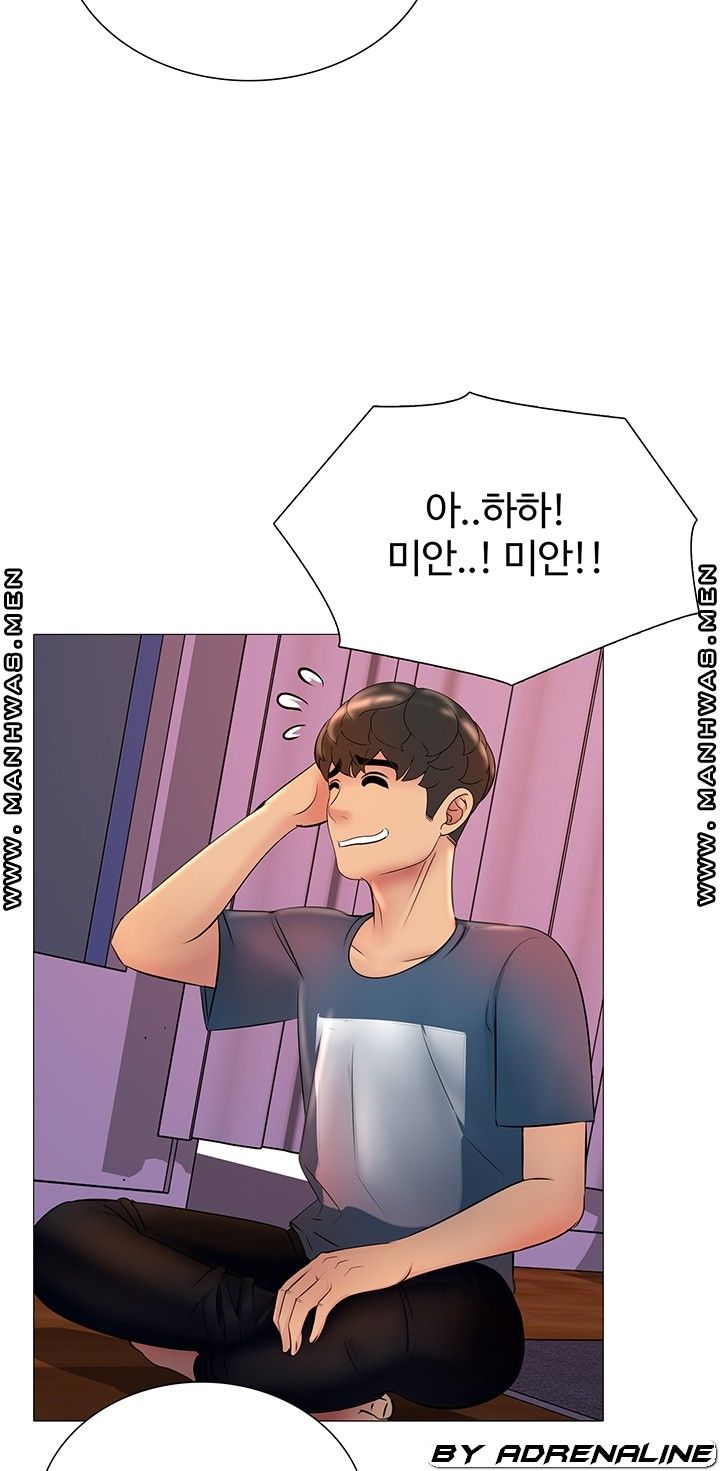 Friend's Woman Raw - Chapter 19 Page 16