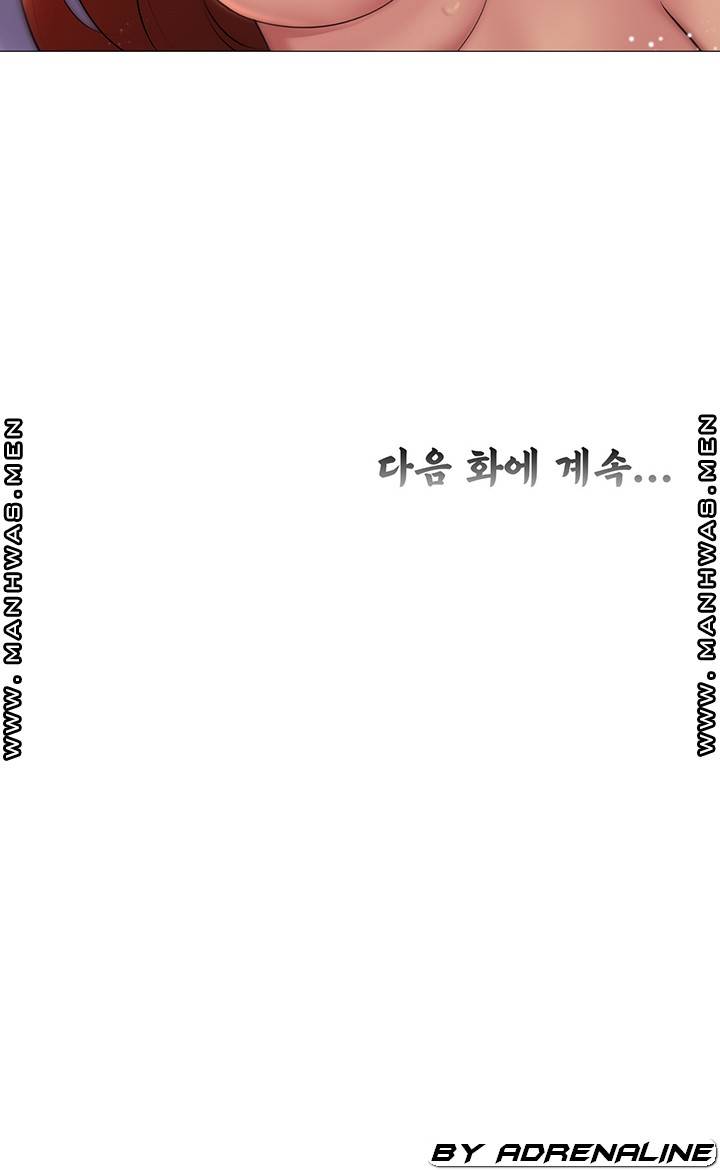 Friend's Woman Raw - Chapter 21 Page 104