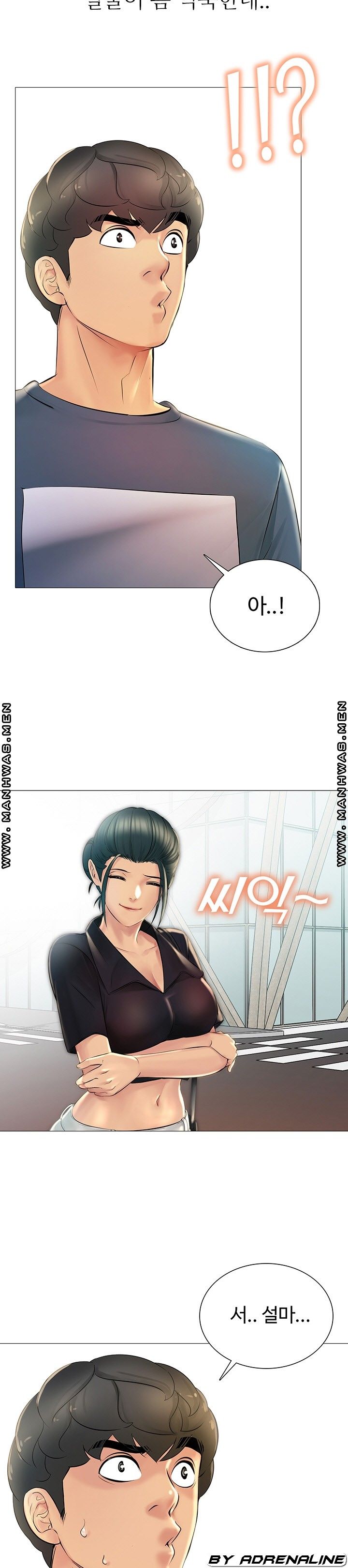 Friend's Woman Raw - Chapter 23 Page 10