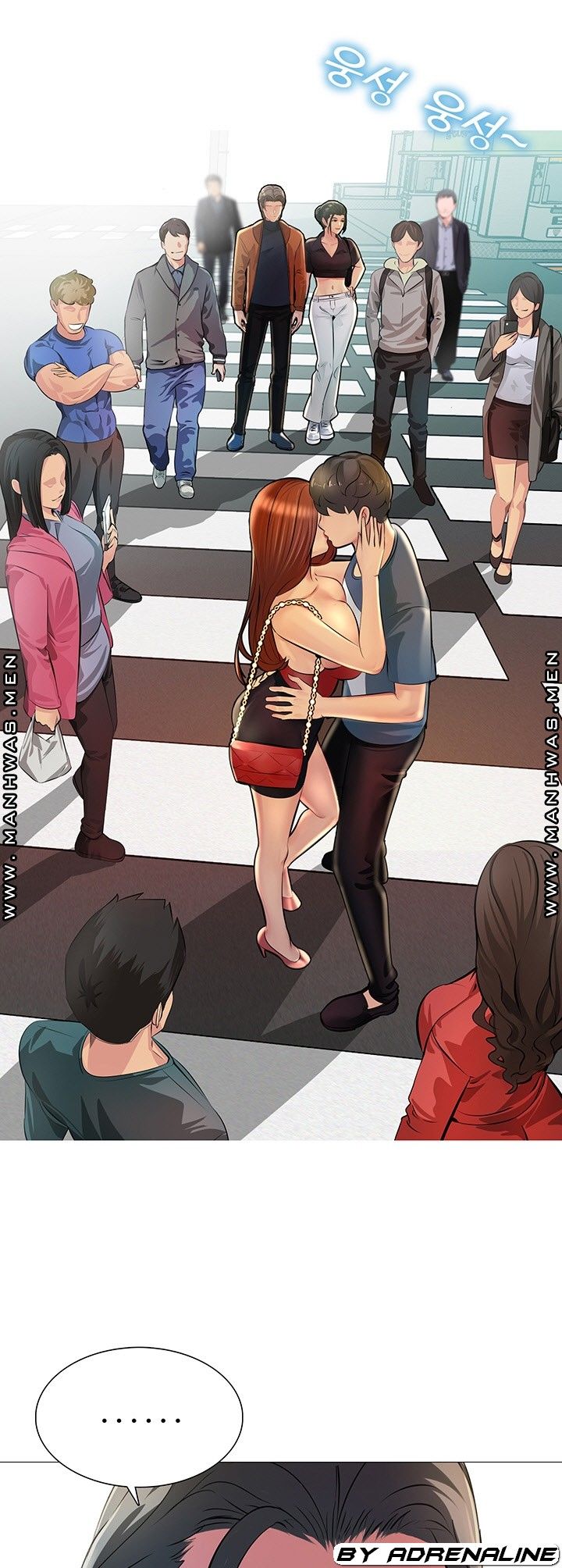 Friend's Woman Raw - Chapter 23 Page 22