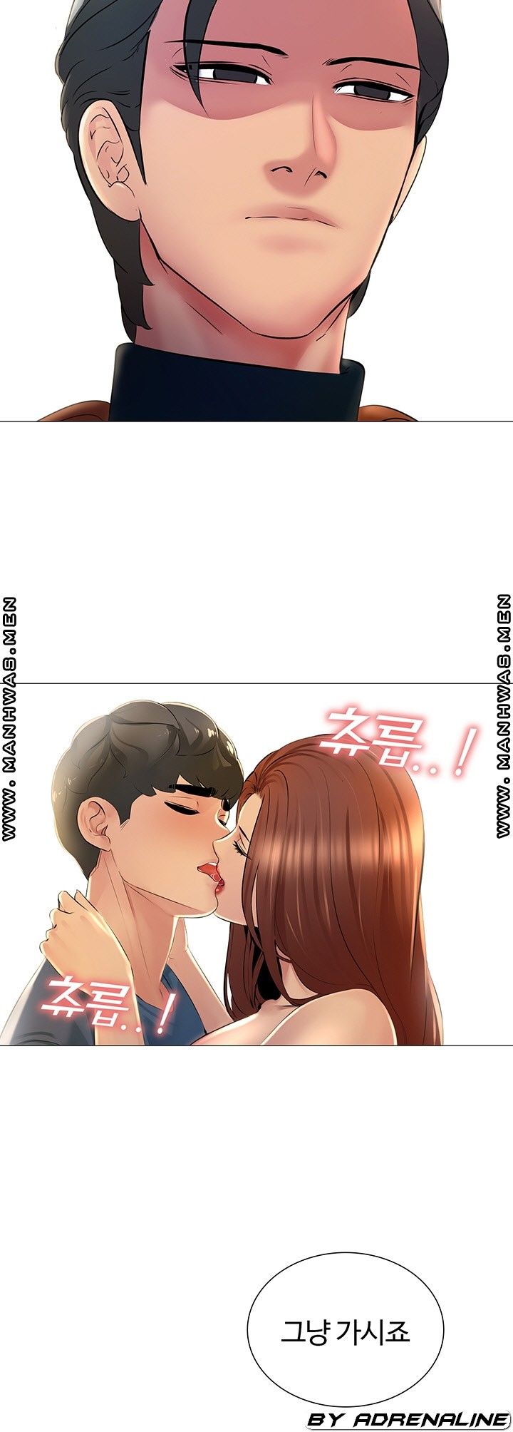 Friend's Woman Raw - Chapter 23 Page 23