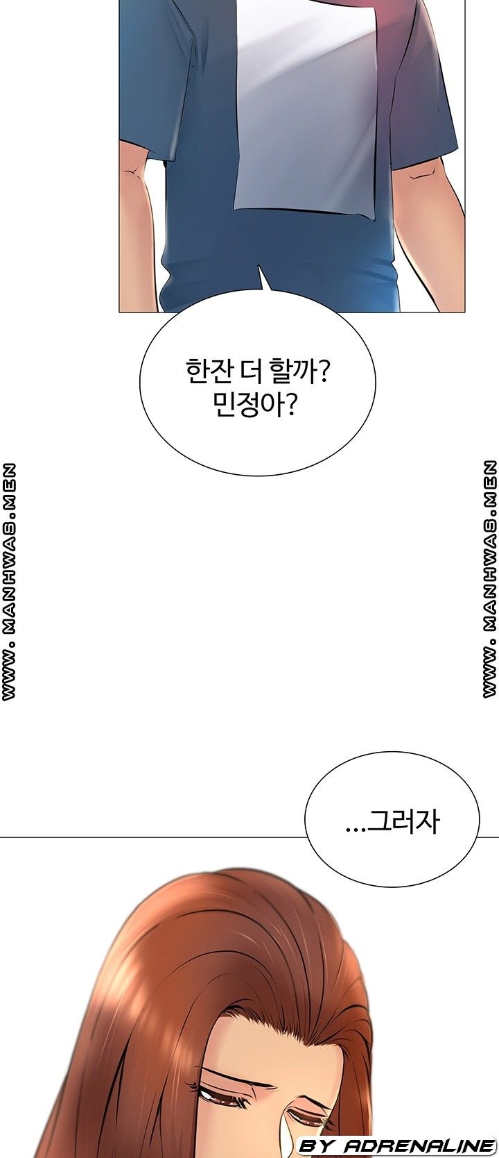 Friend's Woman Raw - Chapter 23 Page 31