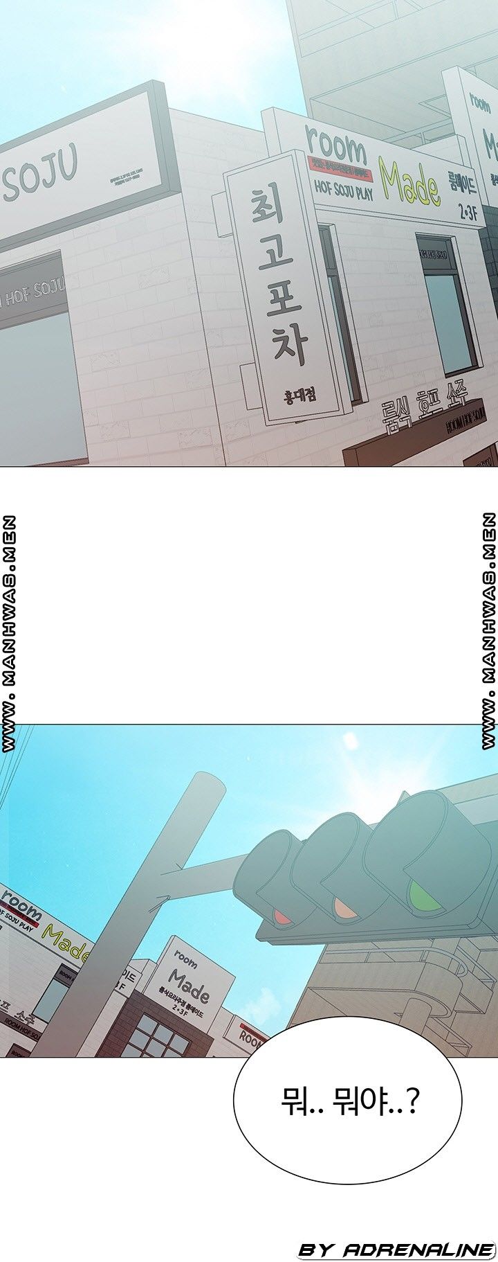 Friend's Woman Raw - Chapter 23 Page 4