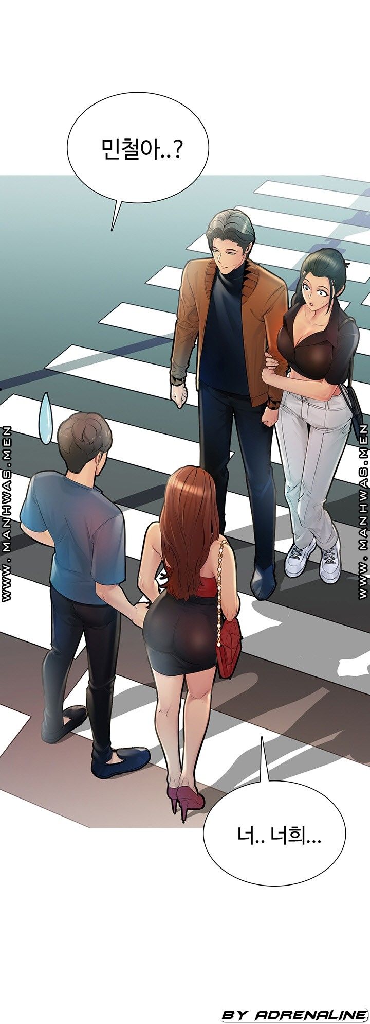 Friend's Woman Raw - Chapter 23 Page 5