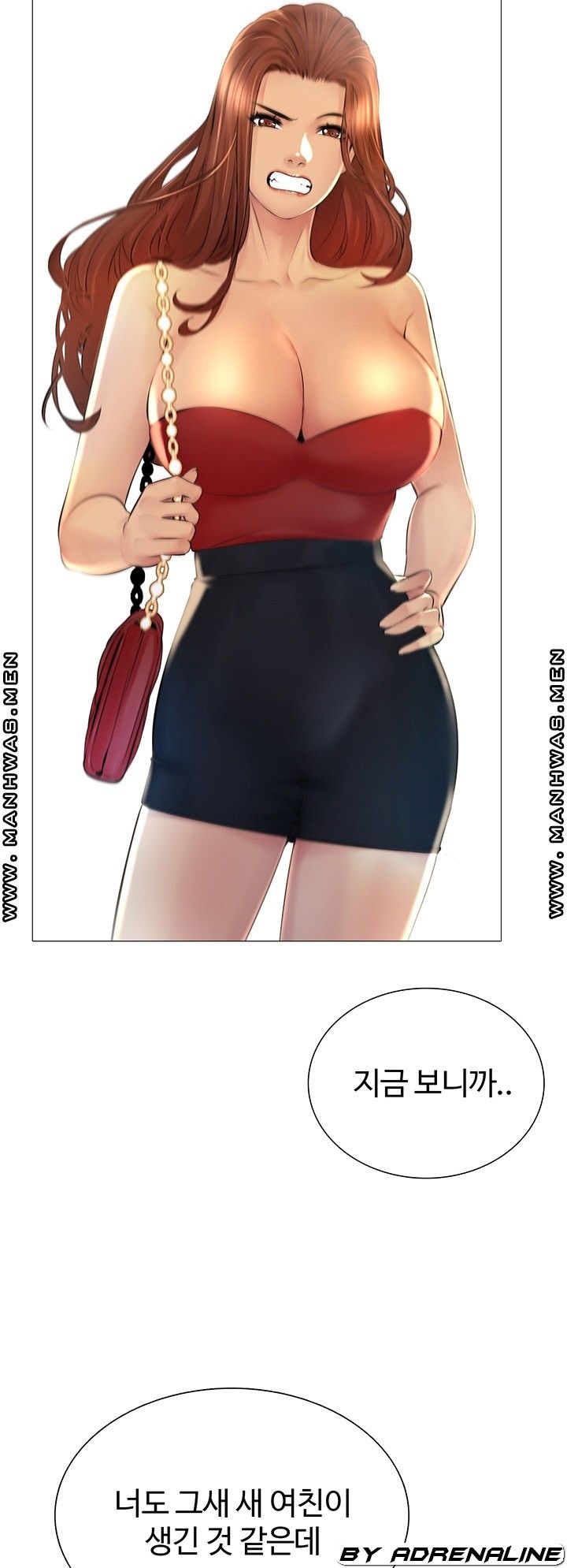 Friend's Woman Raw - Chapter 23 Page 7