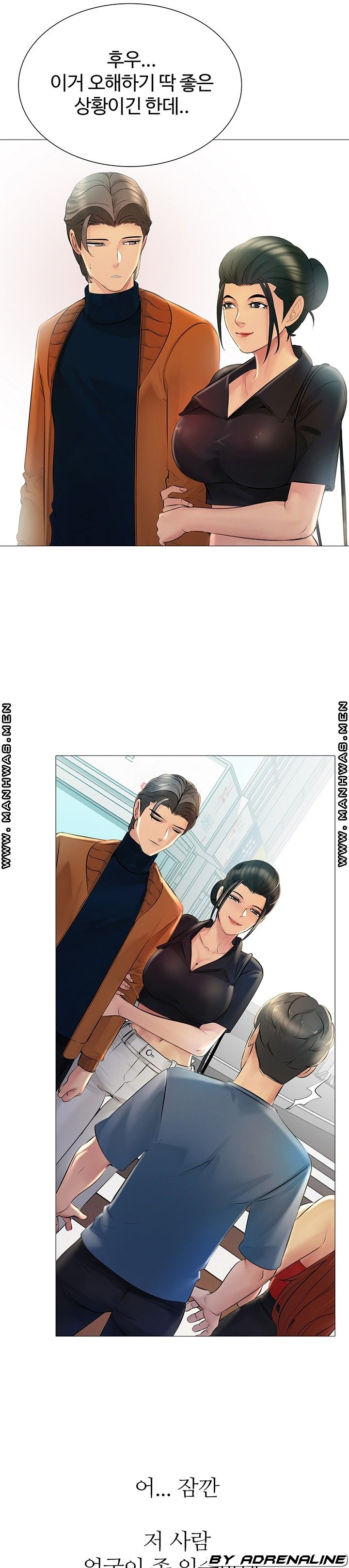 Friend's Woman Raw - Chapter 23 Page 9