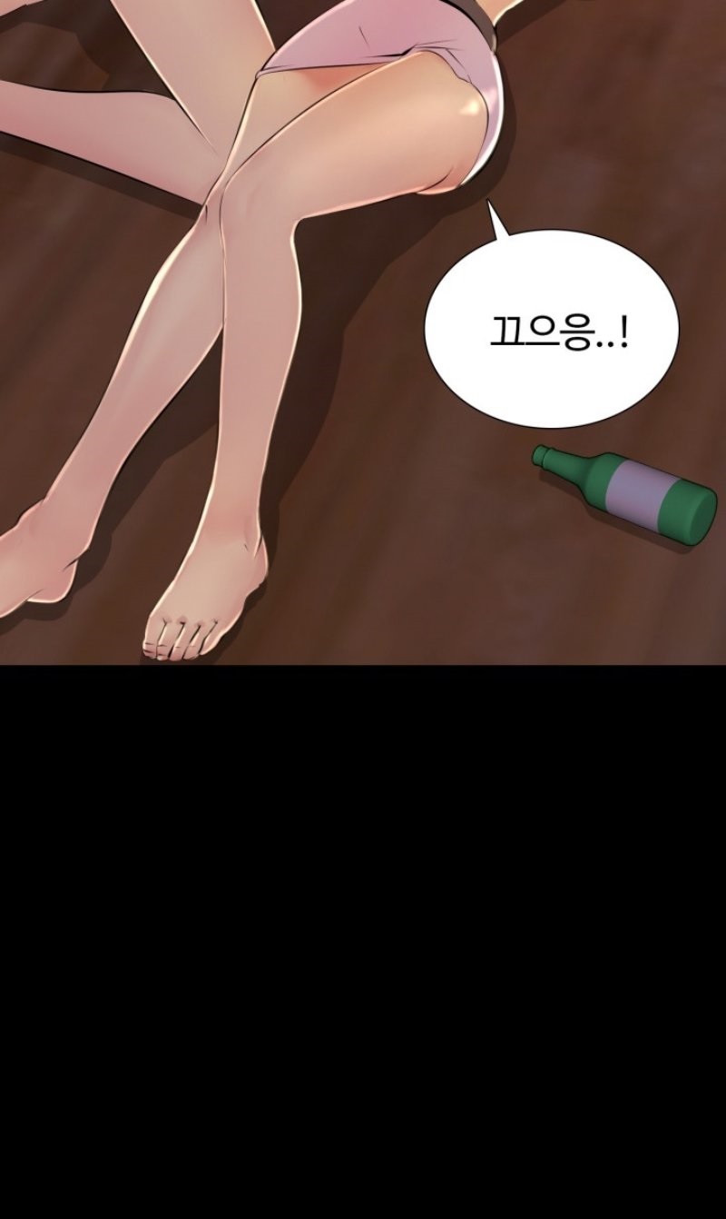 Friend's Woman Raw - Chapter 26 Page 48