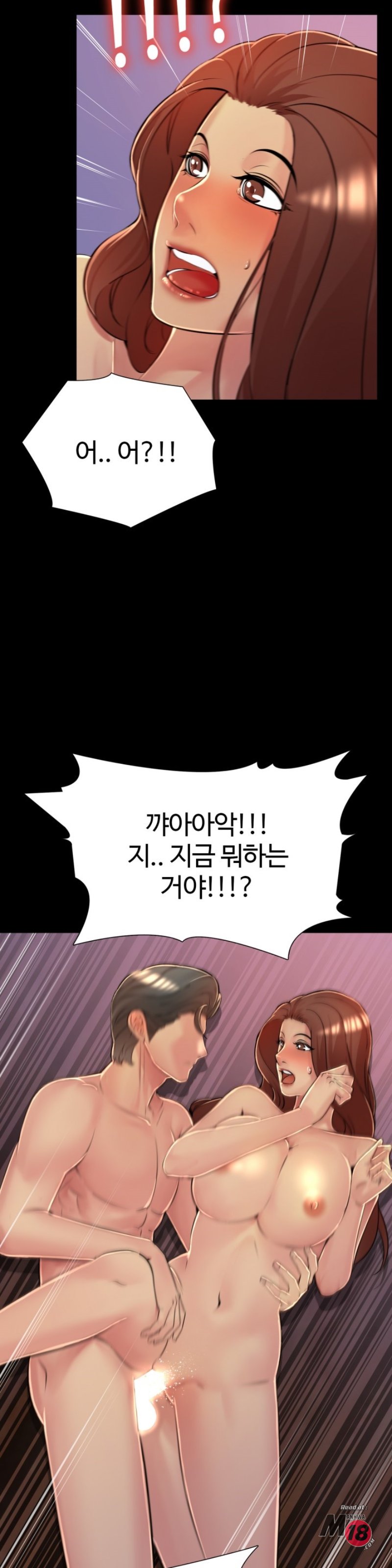 Friend's Woman Raw - Chapter 27 Page 18