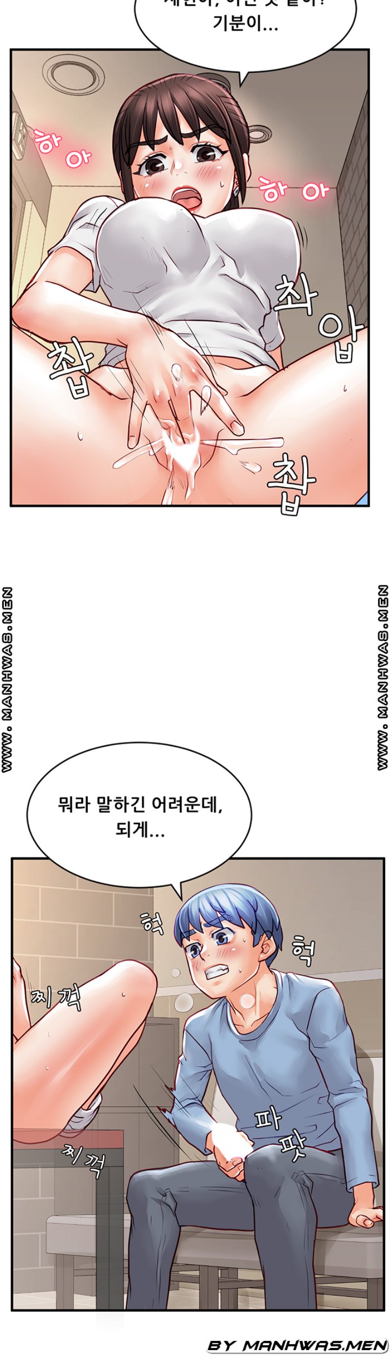 Broadcasting Club Raw - Chapter 14 Page 20