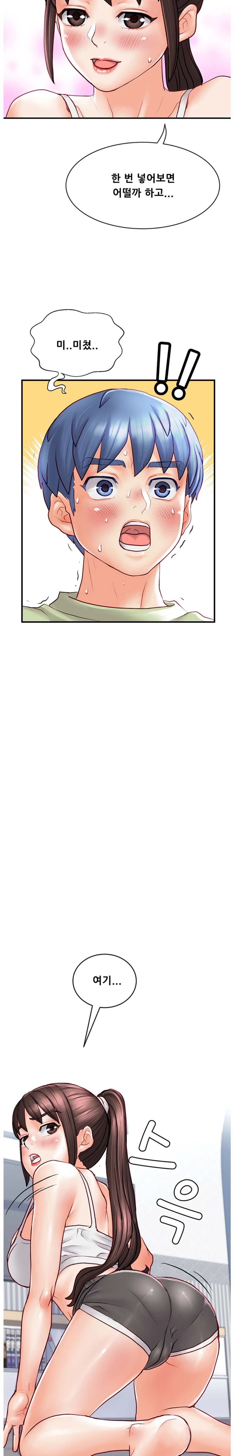 Broadcasting Club Raw - Chapter 4 Page 21