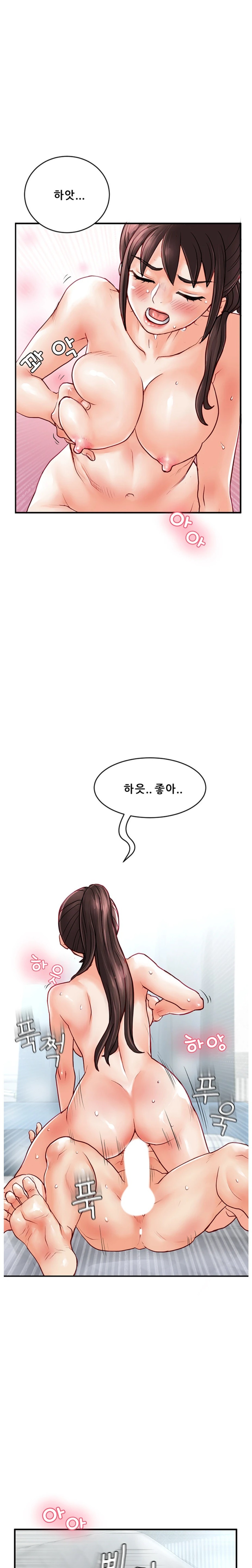 Broadcasting Club Raw - Chapter 5 Page 18