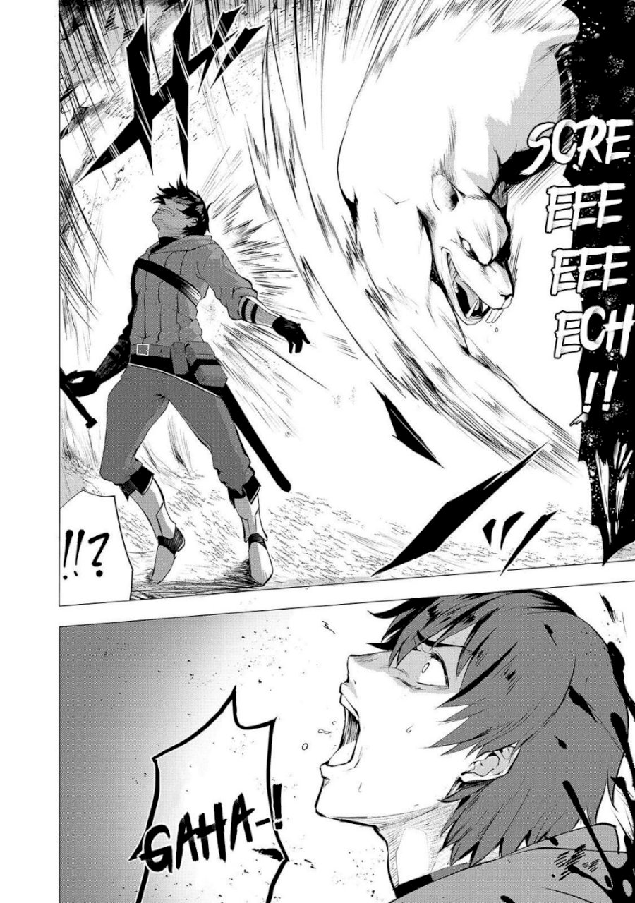 Boushoku-Hi no Ken - Chapter 1 Page 22