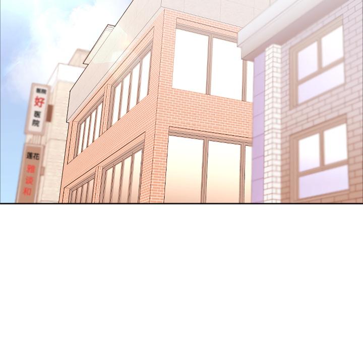 Desire Food Chain Raw - Chapter 1 Page 4