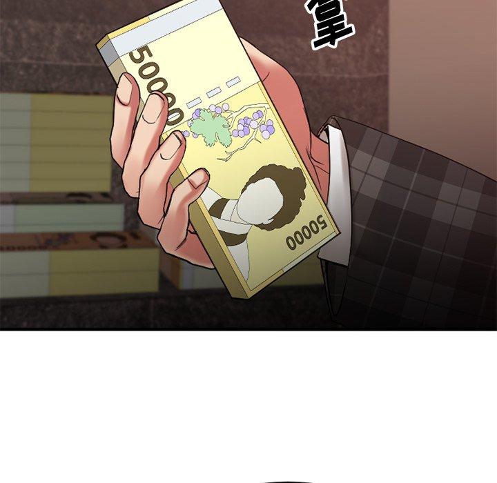 Desire Food Chain Raw - Chapter 14 Page 55