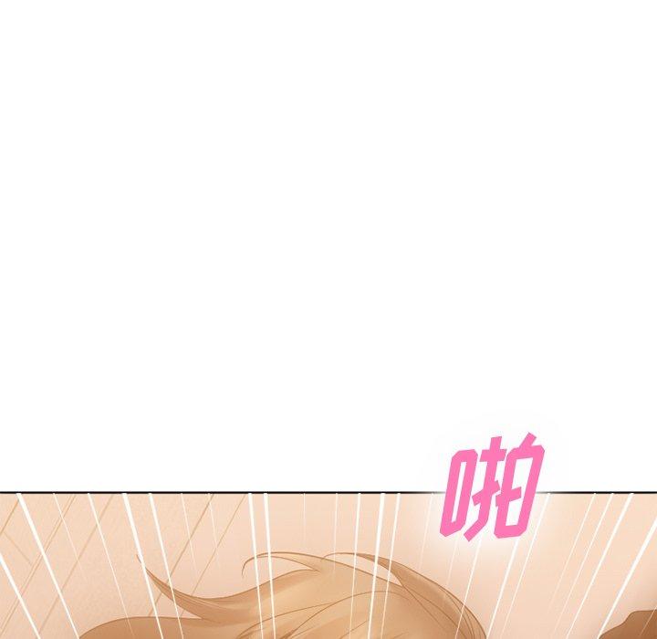 Desire Food Chain Raw - Chapter 24 Page 78